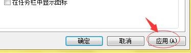 怎样关闭键盘上的触摸板