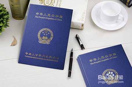 做私人教练需要考哪些证书?