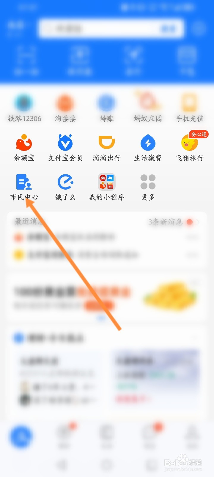 网上查公司怎么查