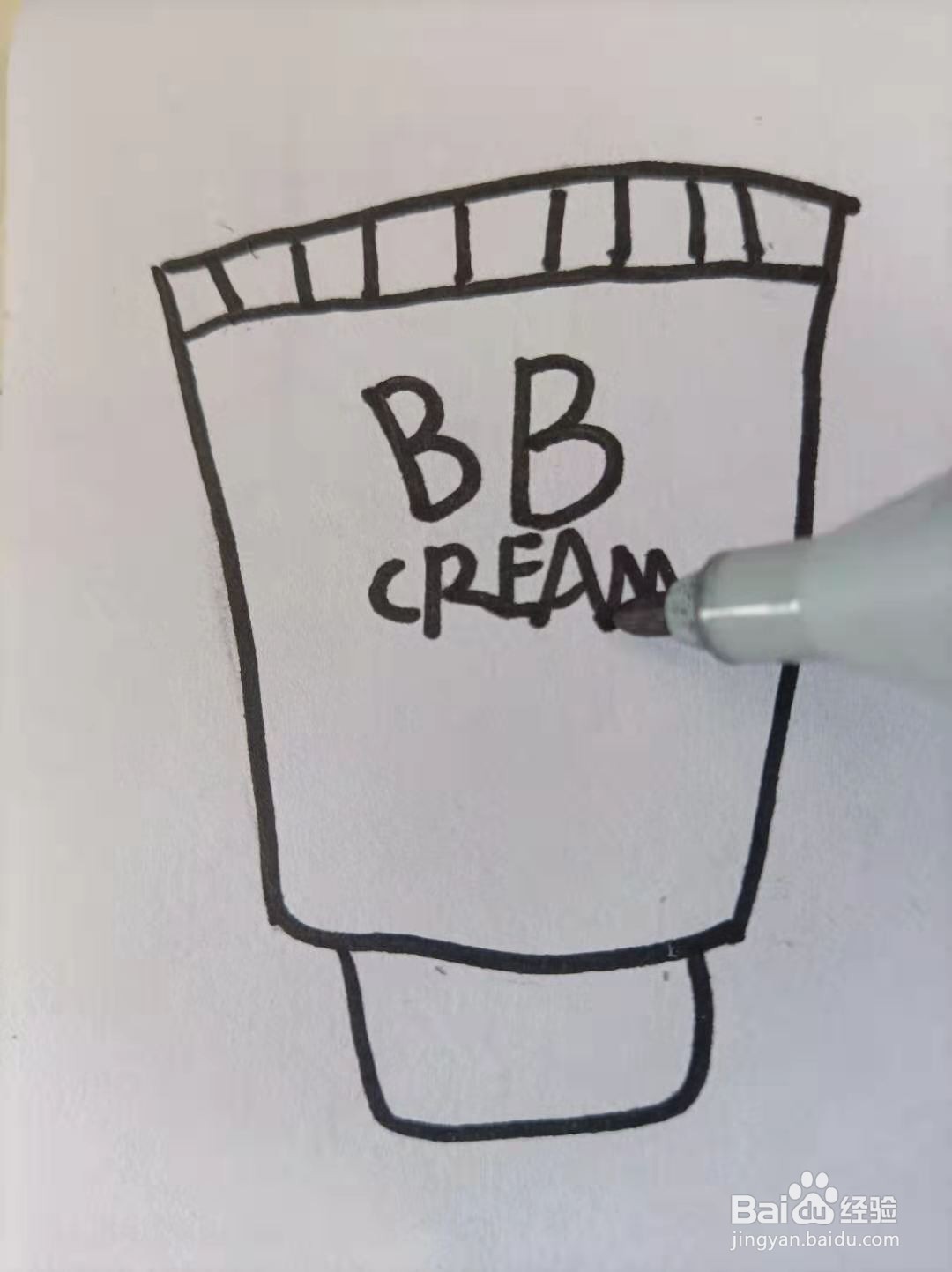 超萌的粉色BB霜手账图案怎么画？