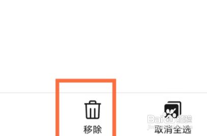 华为mate40号码取消拉黑教程