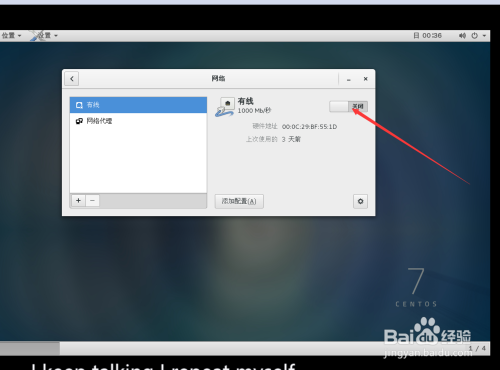 远程连接Linux