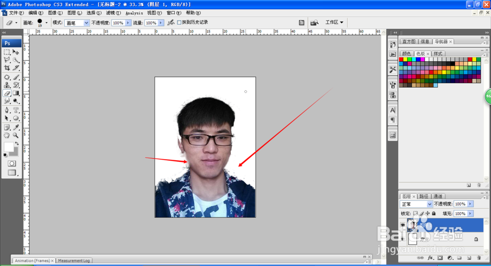 如何把照片背景换色变成证件照片