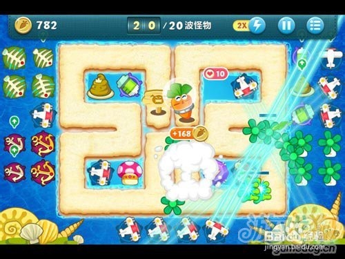 保卫萝卜电脑版深海模式第15关攻略