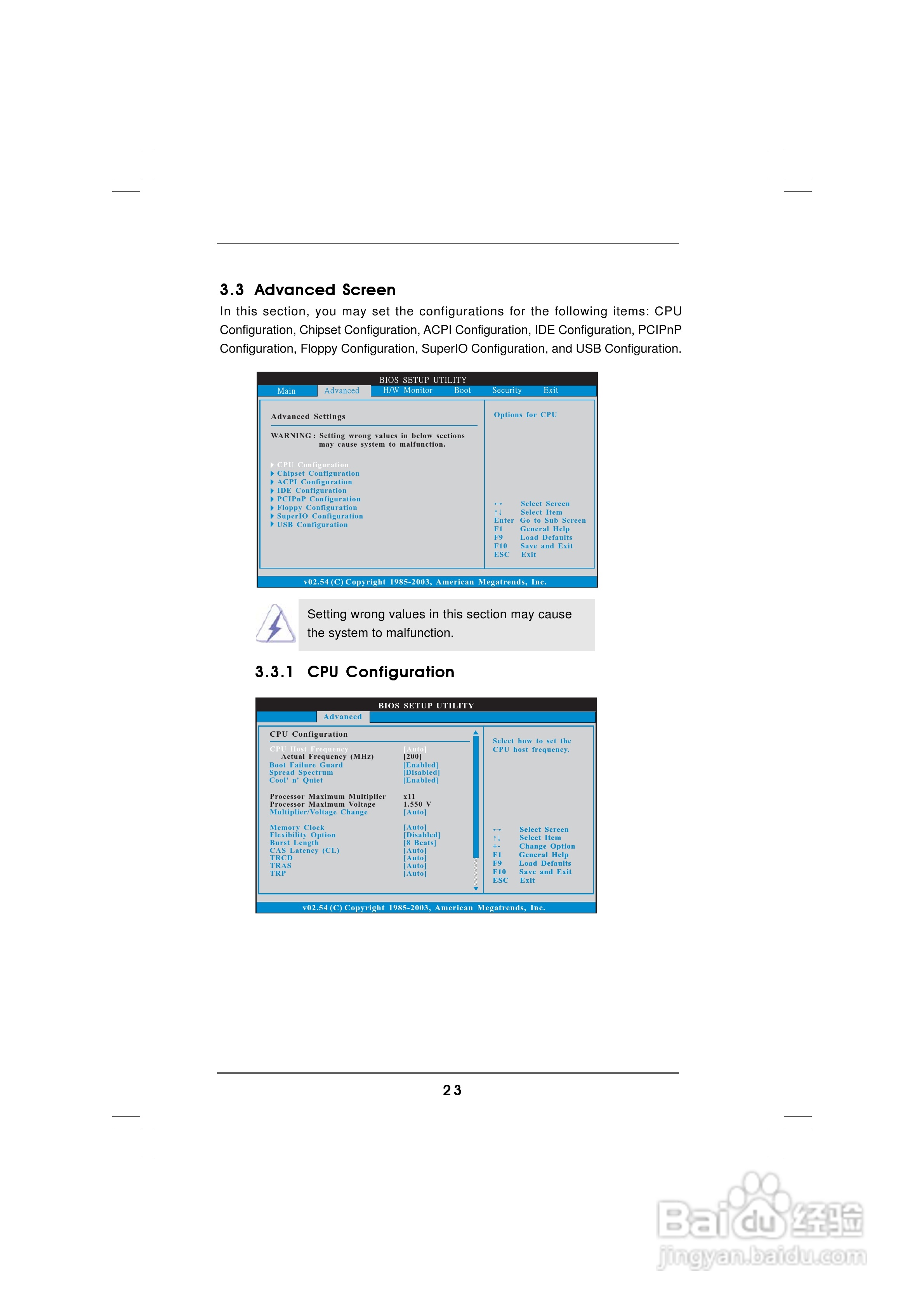 华擎 939A8X-M主板说明书:[3]