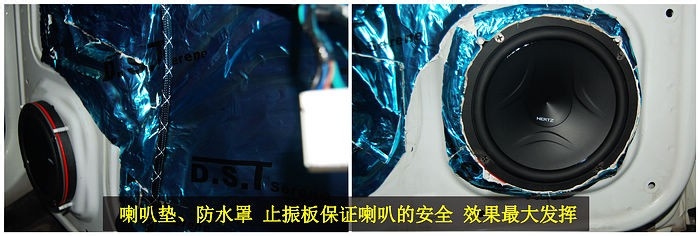 纳智捷汽车音响长沙改装