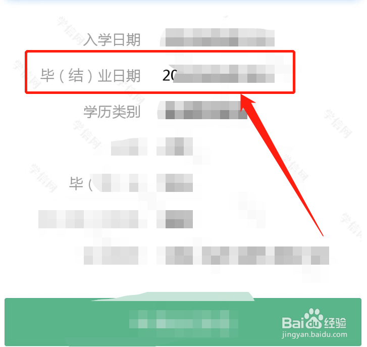 2022应届生身份怎么界定