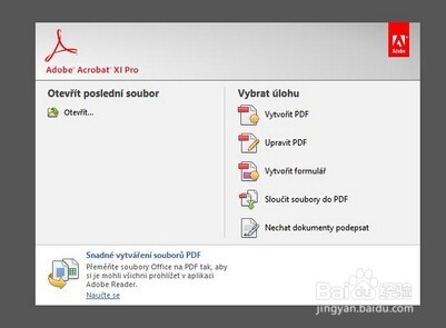 怎么把PDF文档转成图片