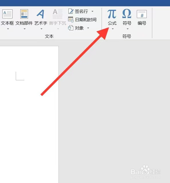 5分之1怎么打出来