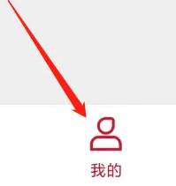 玩物得志怎么重启应用的方法