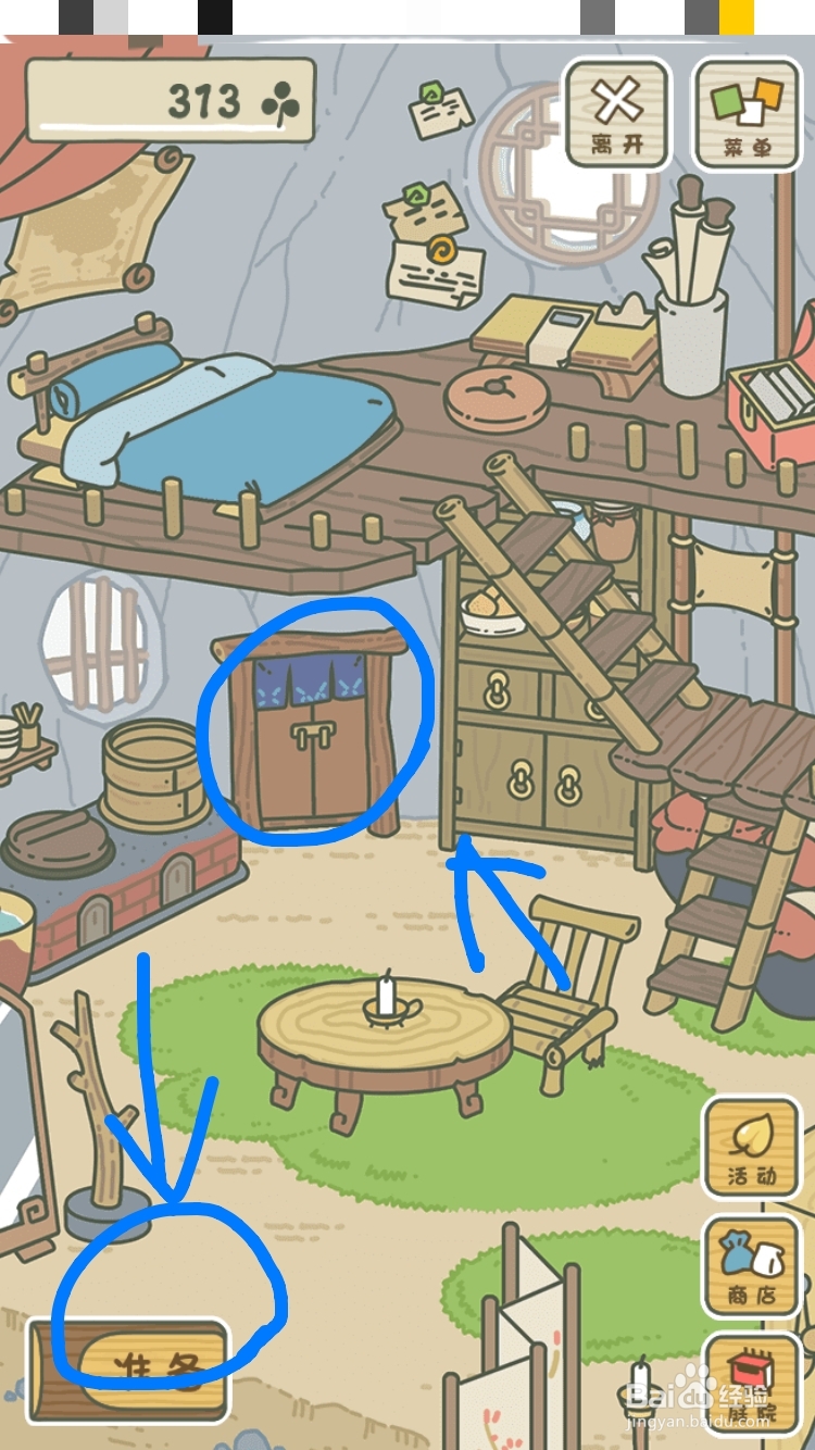 淘宝旅行青蛙的中国之旅怎么玩？