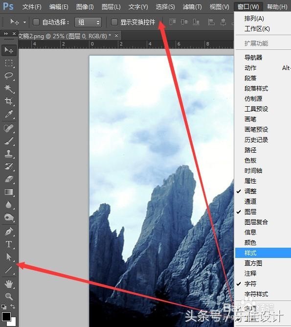 PPT与CAD/PS基础操作之屏幕设置差异对比