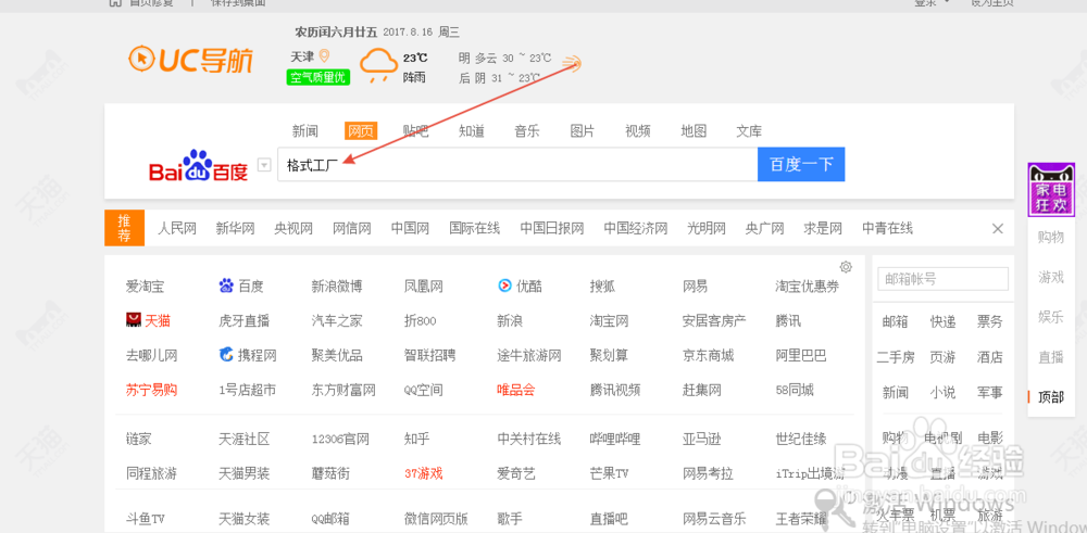 最简单的视频剪辑工具格式工厂怎么剪辑视频
