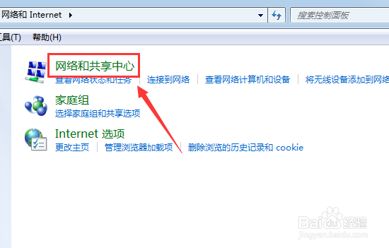 steam社区/市场进不去错误118的最新解决方法