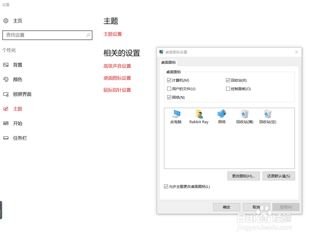 如何调节win10系统的性能