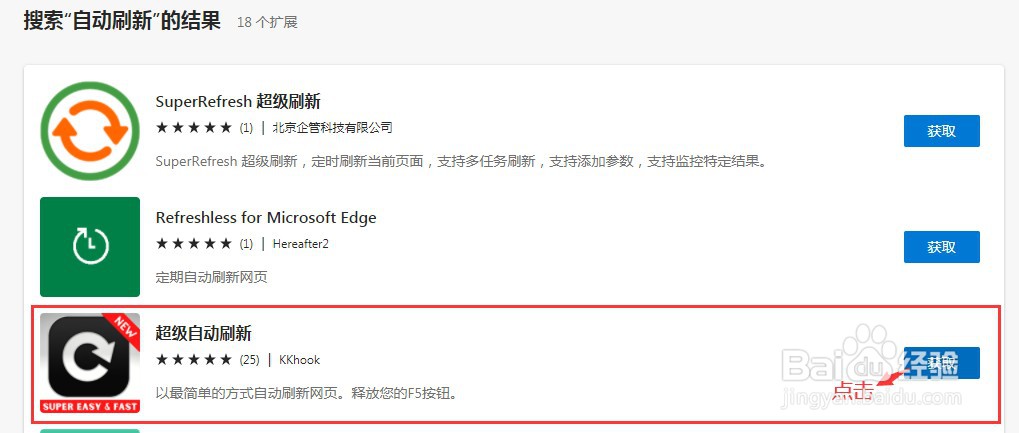 教育视频课程怎么不用点击“确定”就自动继续