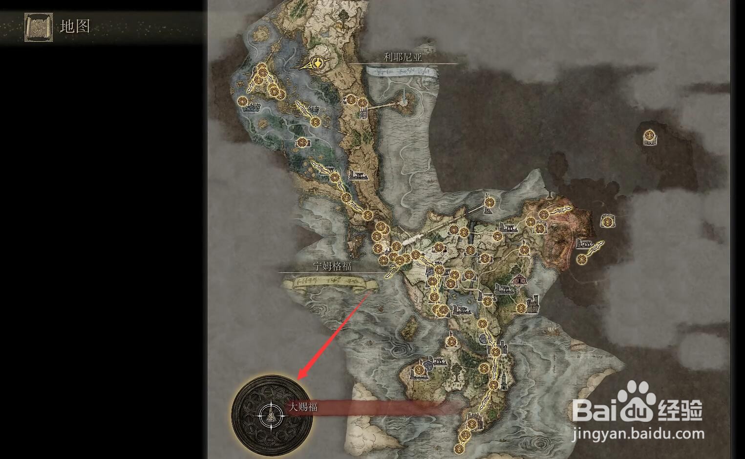 艾尔登法环碎星大剑怎么获得