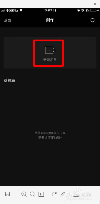 视频怎么配抖音音乐 怎么给视频加抖音音乐