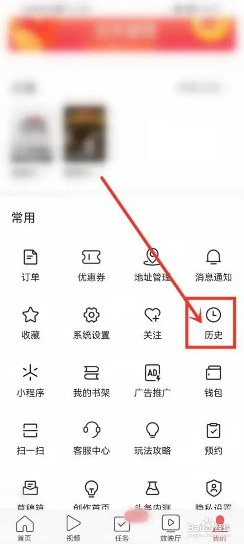 今日头条极速版资讯如何看