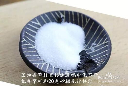 我是主厨教你如何做酱料