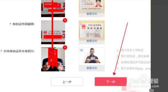 怎么加入拼多多商城