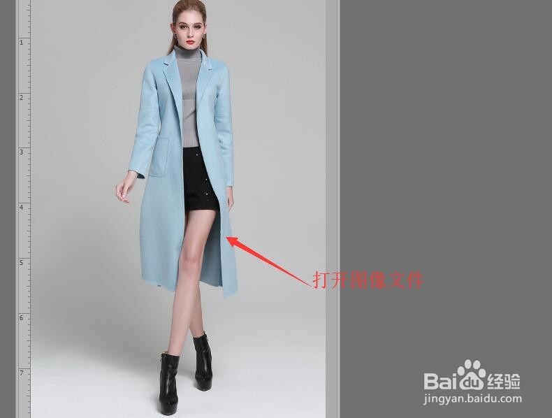 Photoshop 绘制模特的虚拟空间