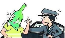 人民警察酒驾如何处分