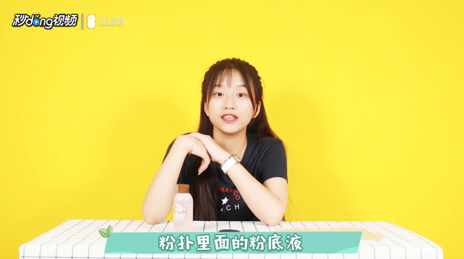 如何将气垫粉扑清洗干净
