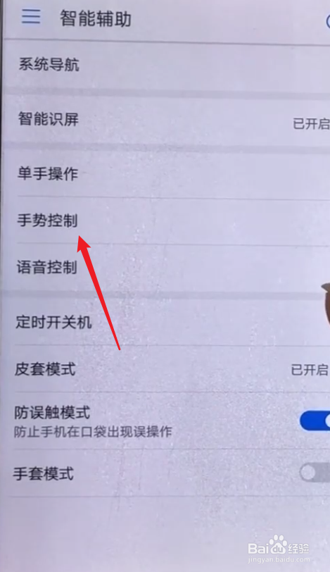 华为mate40怎么分屏