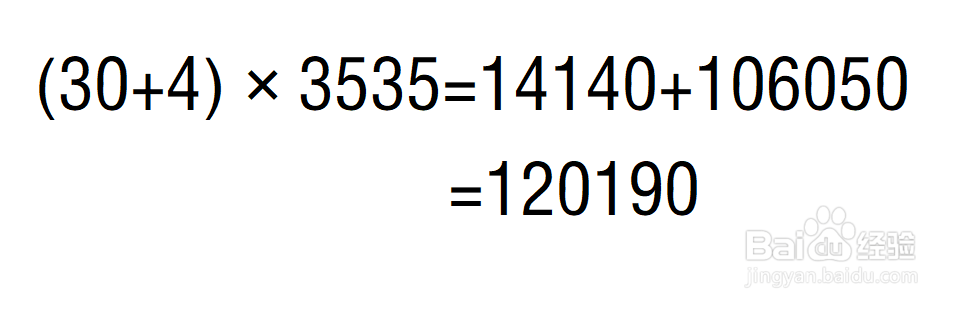 34×3535巧算方法