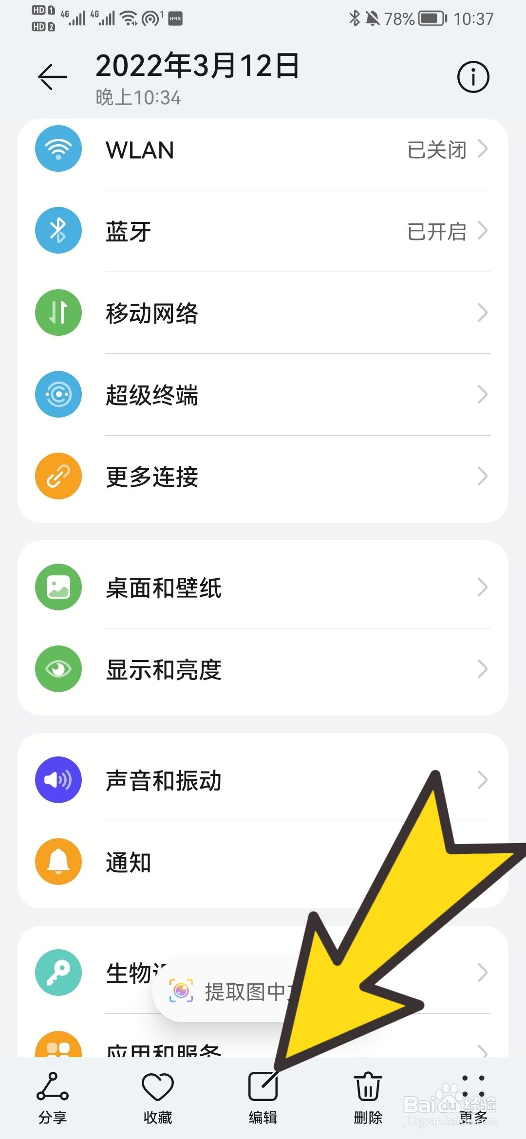 如何更改图片大小