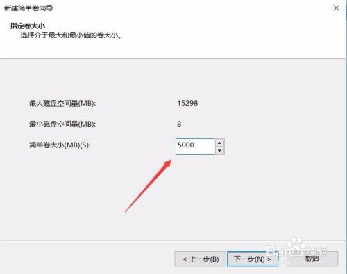 Win10 1709如何给U盘分区怎么把U盘分成多个区