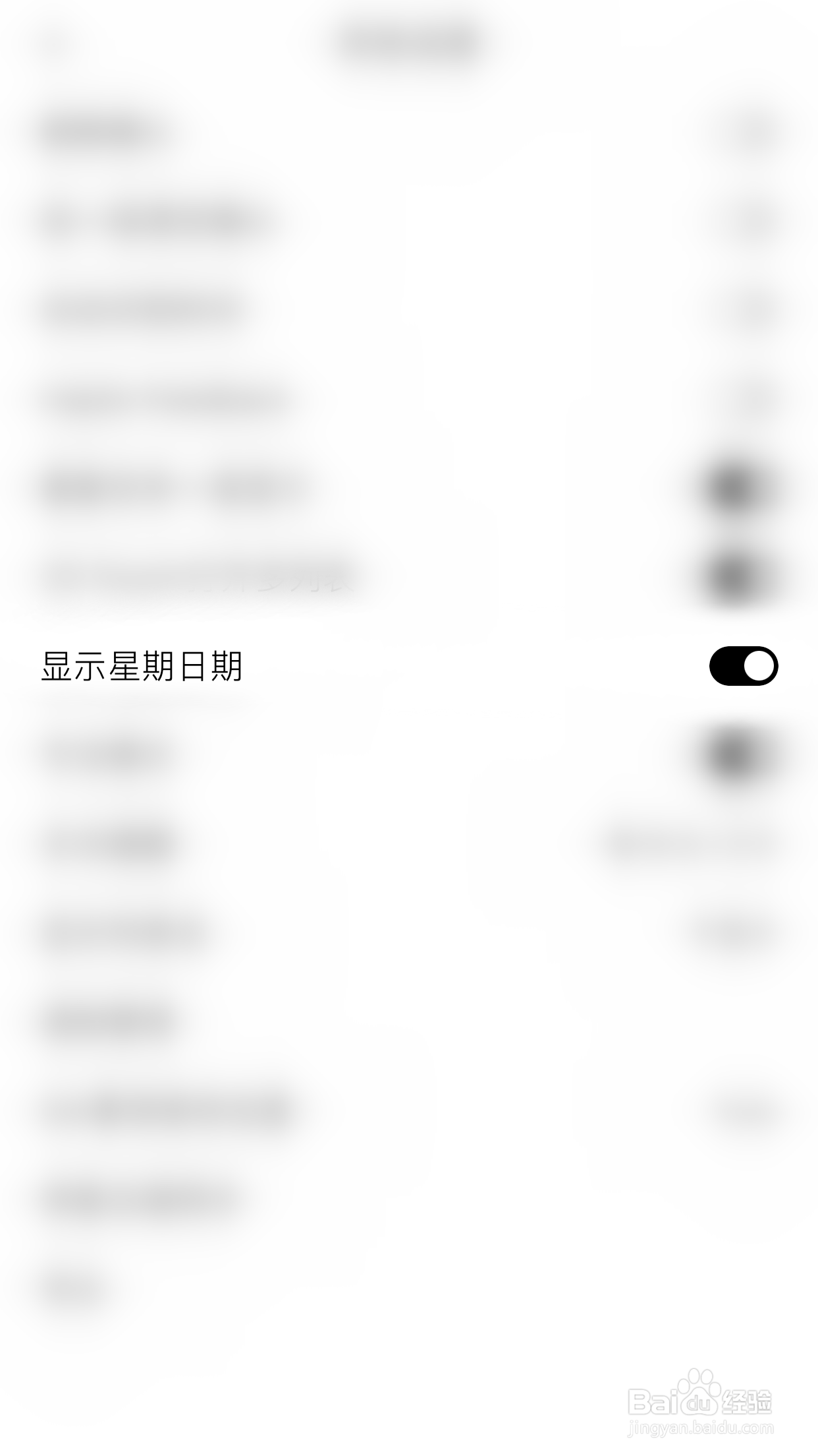 专注笔记如何开启显示星期日期