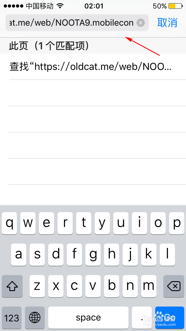 不想升级ios10该怎么办呢？