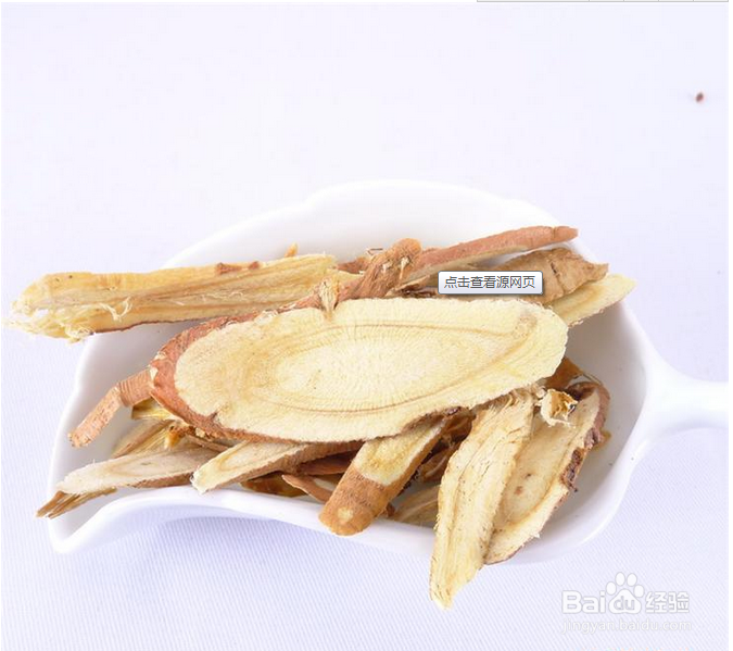 流行性感冒【华佗妙法】：[2]正柴胡饮