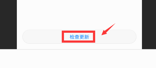 荣耀10信号差解决办法