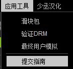 character creator 2简体中文汉化版什么样