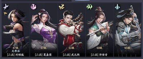 庆余年手游程巨树打法攻略