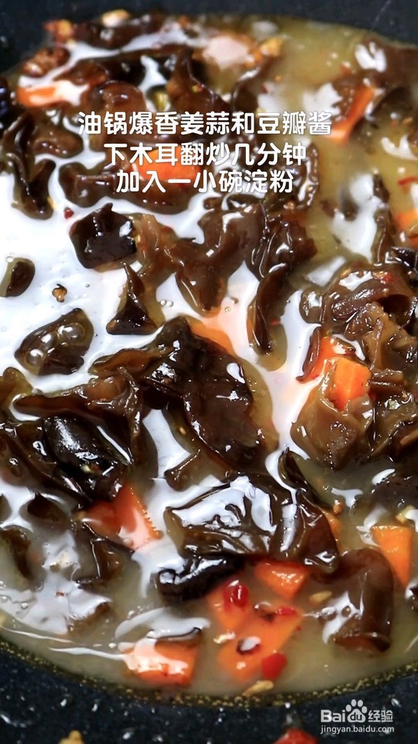 一人食的做法