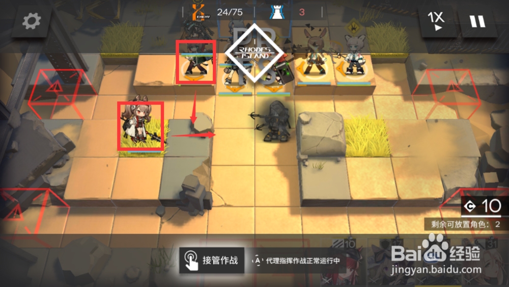 明日方舟S3-4三星通关攻略