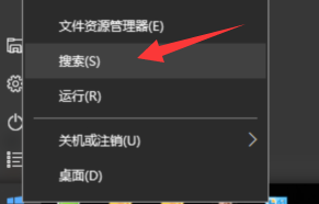 Windows10操作系统控制面板打开方式和在哪里?