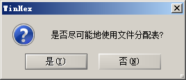 利用winhex手工轻松恢复U盘被删除的文件