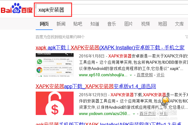 怎样才能流畅的用电脑玩手游虚荣vainglory