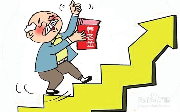 村级组织一般都开展哪些工作？