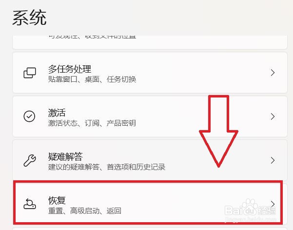 win11怎么退回win10超过10天