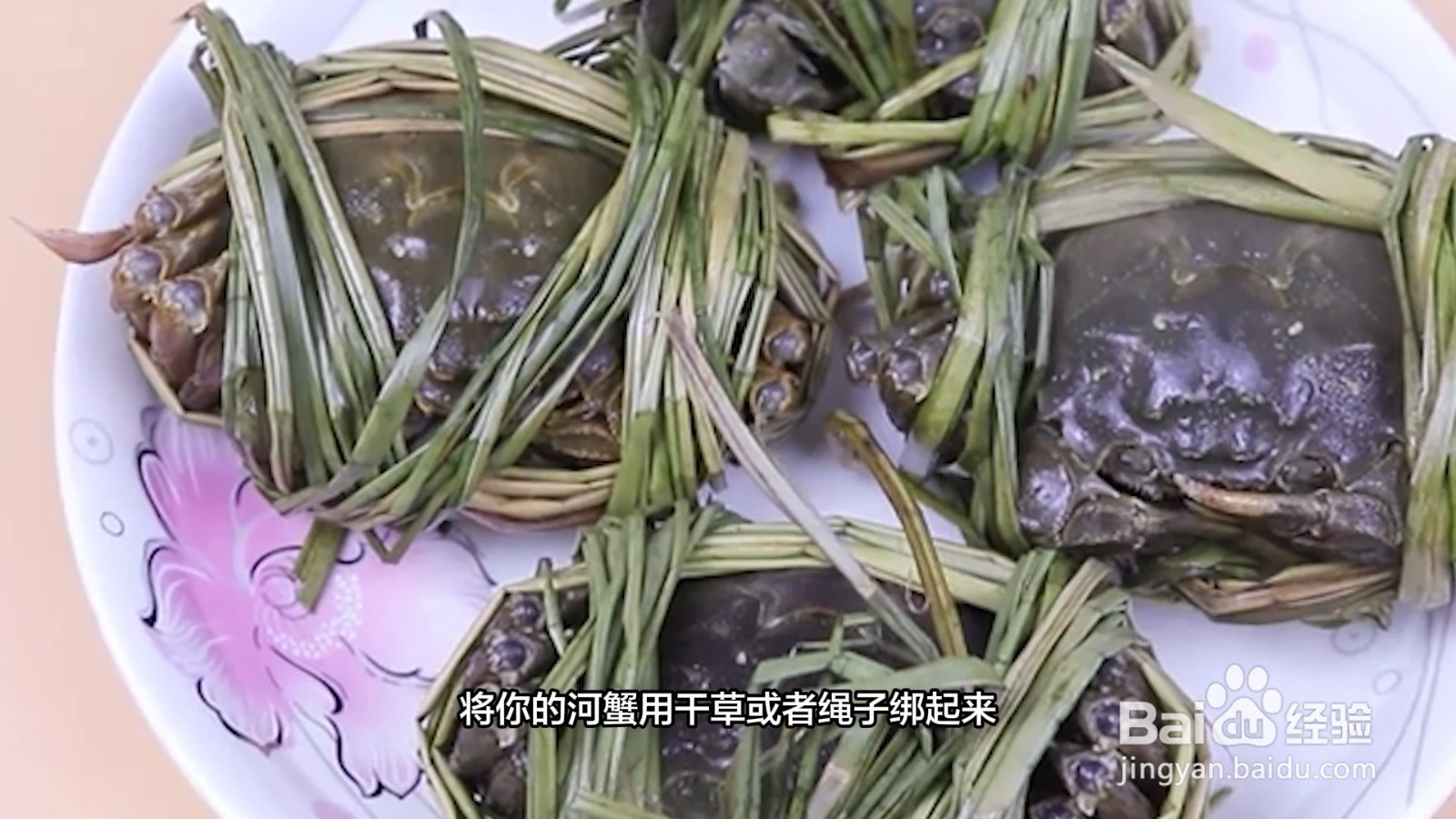 河蟹如何保存