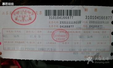 做长途汽车该注意什么