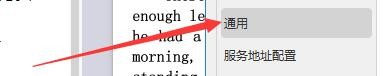 如何设置数科OFD文档打开超过有效期文件
