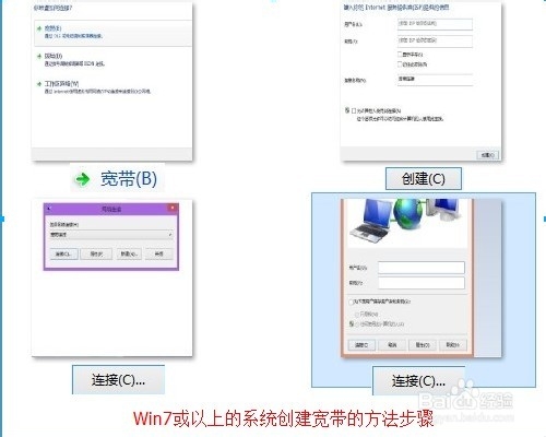 怎样解决不能上网的问题