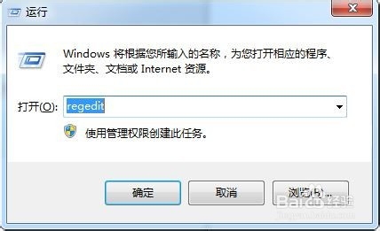 Windows 7系统网络连接711错误的处理方法（一）